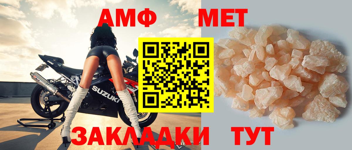 АМФЕТАМИН 97%  АМФ  АМФ  Вход с VPN  Усинск 