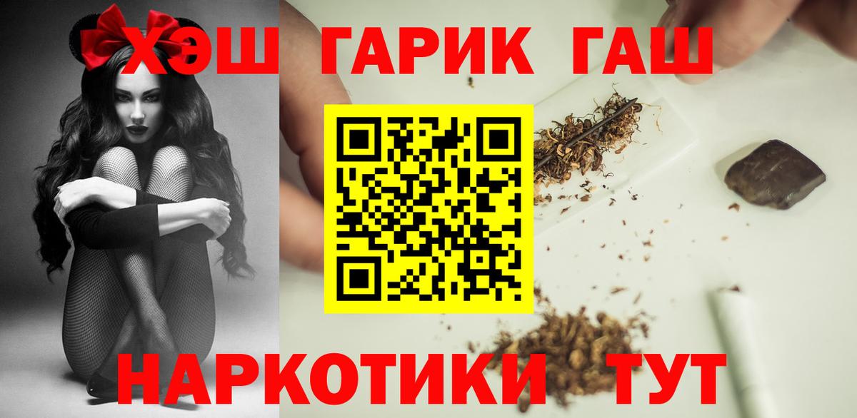 Гашиш гарик  ГАШИШ  Вход с VPN  Усинск  Гашиш убойный 