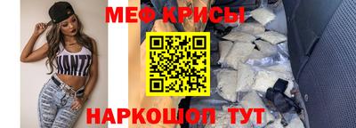стафф Можга