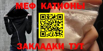 стафф Можга