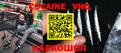 марки nbome Можайск