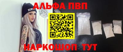 стафф Можга