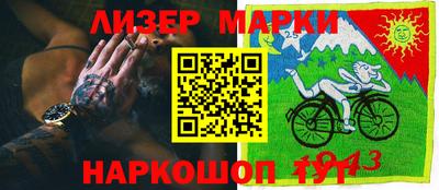 стафф Можга