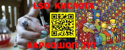 стафф Можга