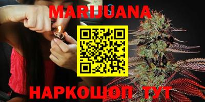 марки nbome Можайск