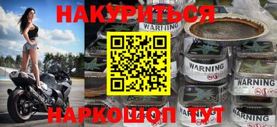 марки nbome Можайск