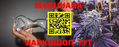 марки nbome Можайск