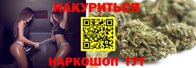 марки nbome Можайск