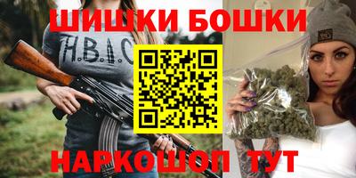 стафф Можга