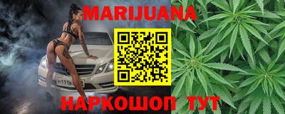 марки nbome Можайск