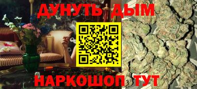стафф Можга