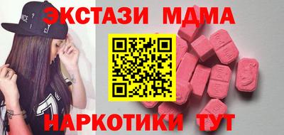 крисы Моздок