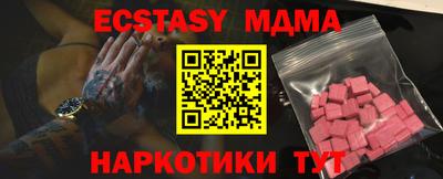 марки nbome Можайск