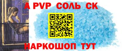 крисы Моздок