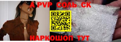 крисы Моздок