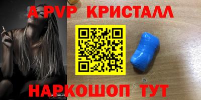 стафф Можга
