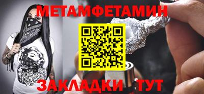 марки nbome Можайск
