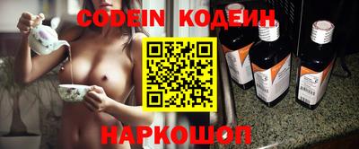 марки nbome Можайск