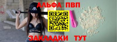 марки nbome Можайск