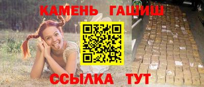 марки nbome Можайск