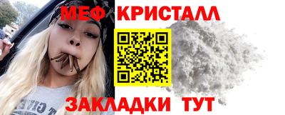 марки nbome Можайск