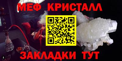 крисы Моздок
