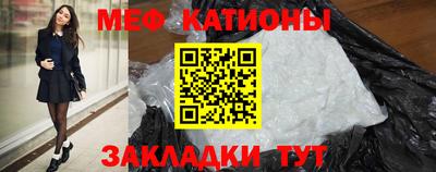 крисы Моздок