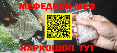 крисы Моздок