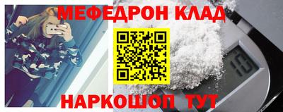 крисы Моздок