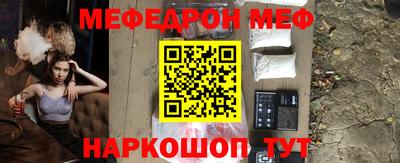 стафф Можга