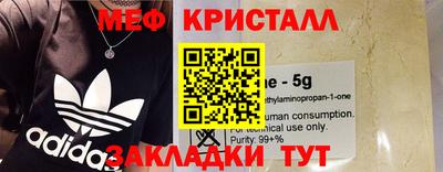 стафф Можга