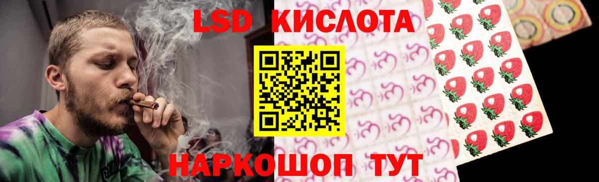 ЛСД экстази кислота  Вход с VPN  LSD-25 экстази  LSD-25 экстази кислота  Усинск 