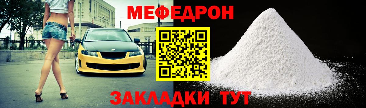 Усинск  Мефедрон  Вход с VPN  МЕФ VHQ  МЕФ  МЕФ 4 MMC 