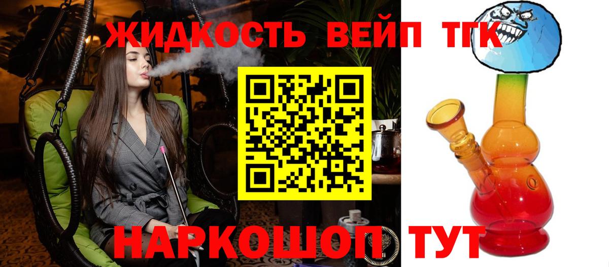 Усинск  Дистиллят ТГК концентрат  Вход с VPN 