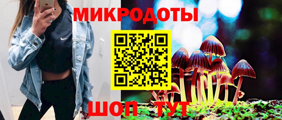 Галлюциногенные грибы Magic Shrooms Усинск